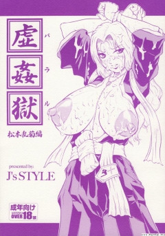 Sexy Anime Hentai Girls Nude (READ DESCRIPTION)