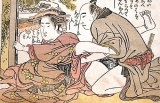 Japanese Erotic Art