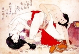 Japanese Erotic Art