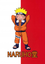 [Naruhodo]Marry Me (Naruto)