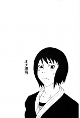 Chichikage Big Breast Ninja