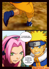 Naruto x Sakura