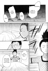 Bumsign Hatoya Kobayashi Temarito! Naruto