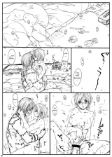 Rauhreif Inoue Yuki Shojo Gehageha