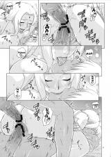 ACID HEAD NARUHON