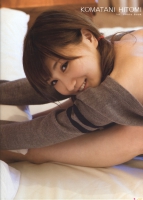 Nubile