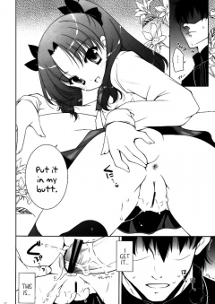 Cute Story - N