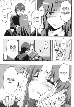Ami no Erohon 2 - N