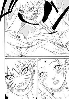 Crimson Comics Uzumaki Soushuuhen Naruto - N