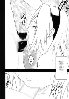 Crimson Comics Uzumaki Soushuuhen Naruto - N