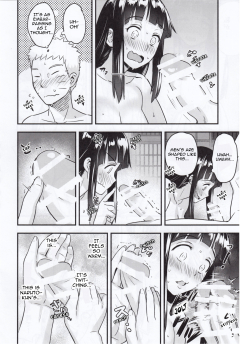 Nanashi, Attaka Uzumaki English - N