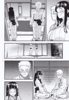 Nanashi, Attaka Uzumaki English - N