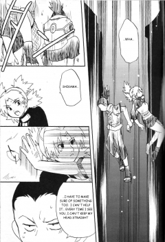 Bumsign Hatoya Kobayashi Temarito! Naruto - N