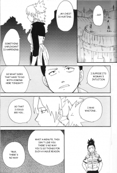 Bumsign Hatoya Kobayashi Temarito! Naruto - N