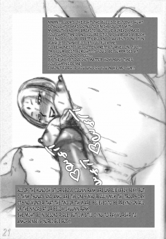 HIGHWAY SENMU Saikoubi H Sen vol 6 5 - N