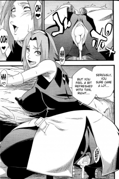Saboten Nindou 2 - N