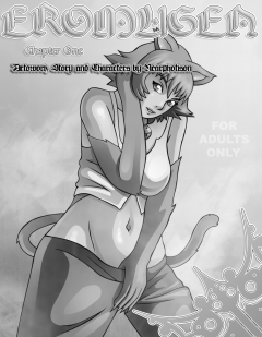 Eromugen - N