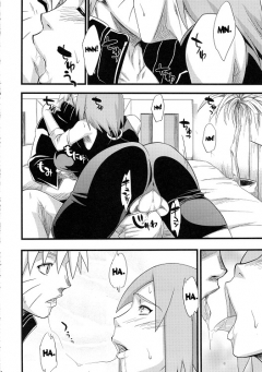 Karakishi Youhei dan Shinka Brute - N