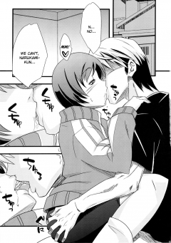 Karakishi Youheidan Shinka Level Up - N