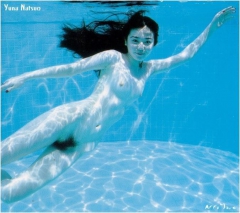 Underwater Nimph - N