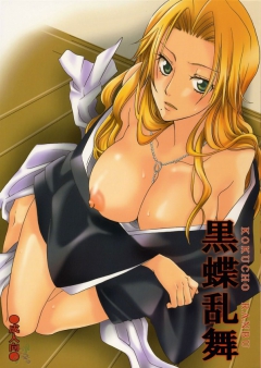 Sexy Anime Hentai Girls Nude (READ DESCRIPTION) - N
